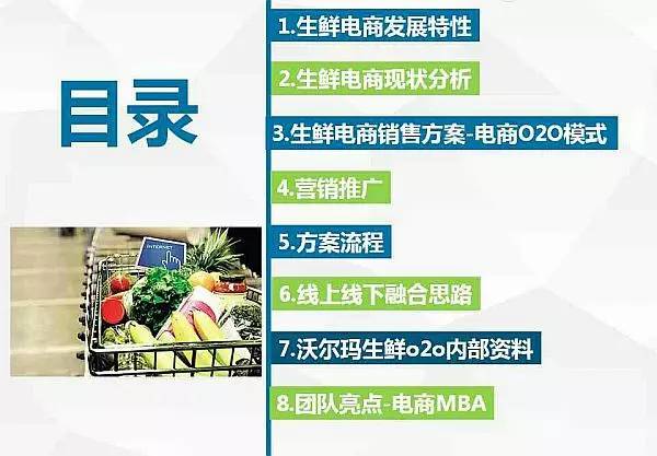 新澳门2024年资料大全管家婆,齐全解答解释落实_社交版60.83.38