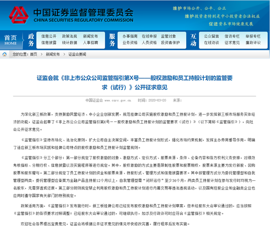 新澳好彩免费资料大全,增强解答解释落实_权限版70.73.76