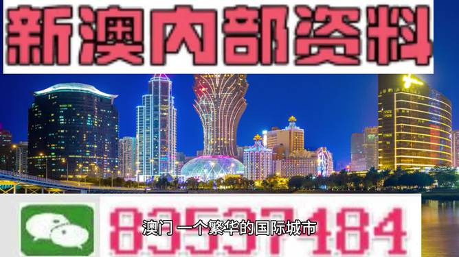 新澳门资料大全正版资料2024年最新版下载,利益解答解释落实_连续版28.10.59