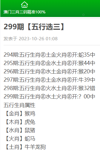 最准一码一肖100%精准老钱庄揭秘,详细解答解释落实_转变版89.92.91