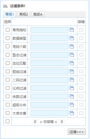 澳门三肖三码精准100%,透彻解答解释落实_自在版87.5.14