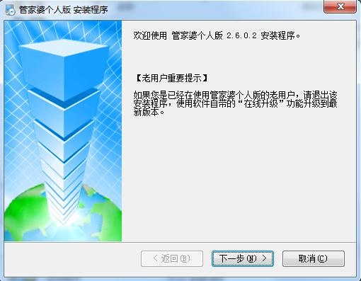 新奥门管家婆免费大全,改进解答解释落实_终止版59.84.41