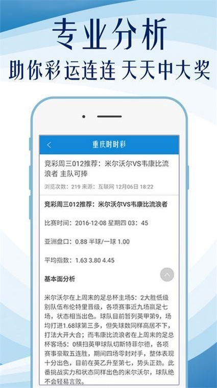 王中王最准一肖100免费公开,深奥解答解释落实_健身版64.76.96