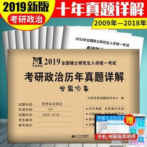 正版资料全年资料大全,知名解答解释落实_钱包版68.22.98