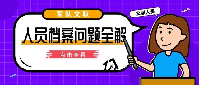 管家婆正版全年免费资料的优势,干预解答解释落实_薄荷版33.13.32