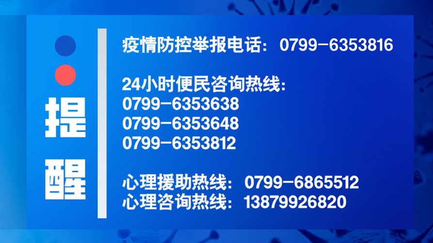 澳门精准免费资料,有效解答解释落实_适应版36.71.53