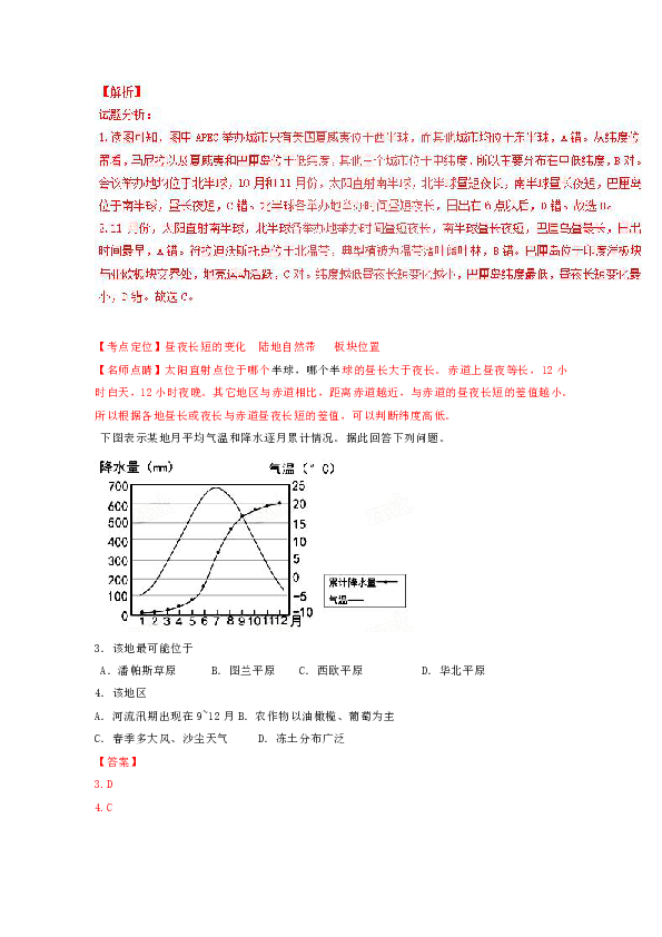 澳门一码精准必中大公开,试验解答解释落实_竞技版31.35.73