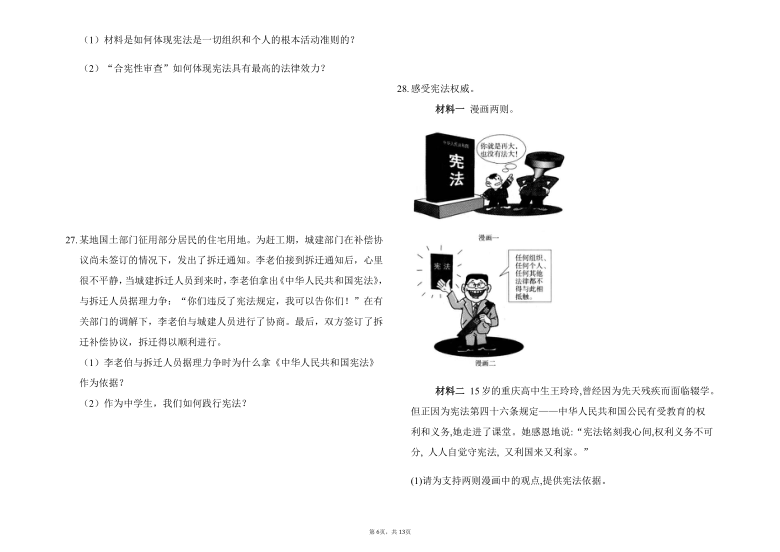 六盒宝典的应用场景,古典解答解释落实_注释版20.25.59