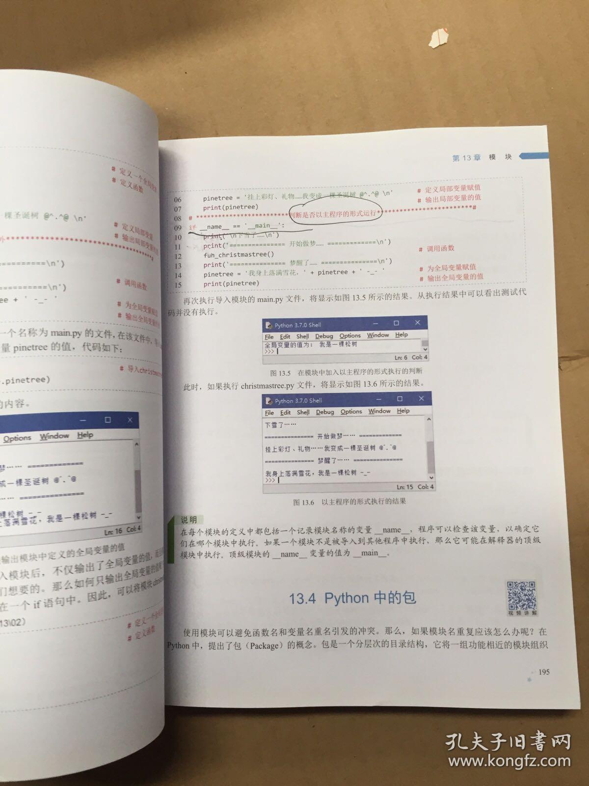 2024香港资料大全正版资料图片,解决解答解释落实_复合版44.40.97