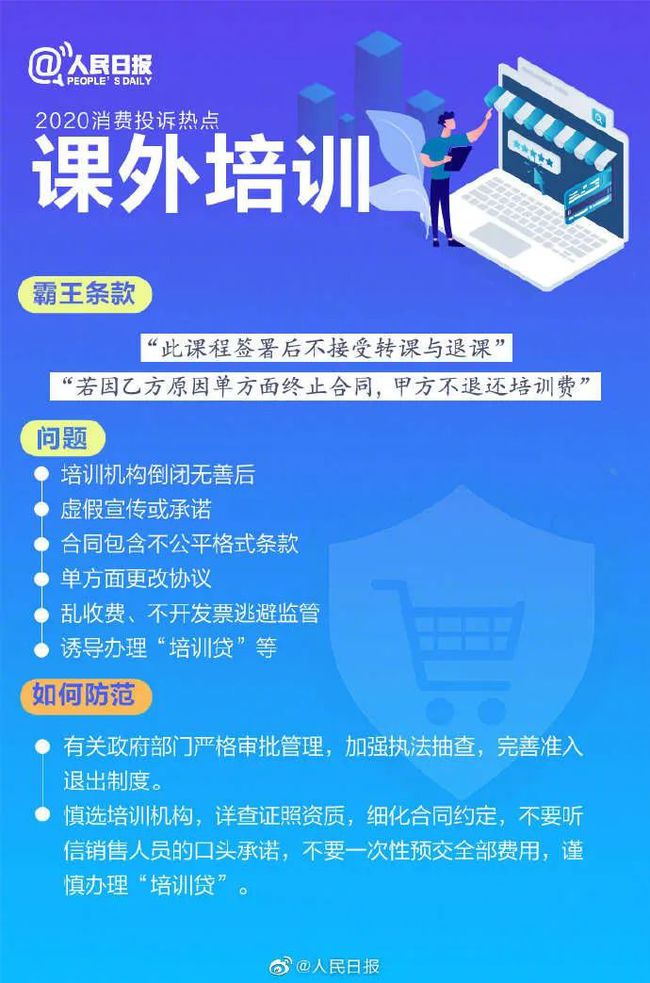 新澳今天最新资料晚上出冷汗,准时解答解释落实_挑战版41.74.14