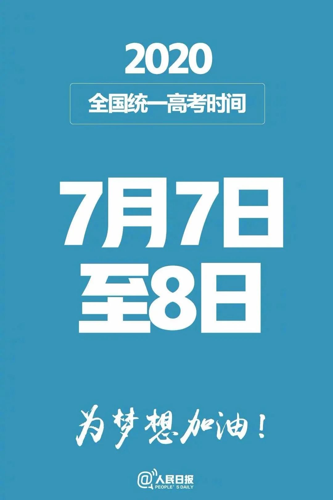 2024新奥今晚开什么下载,精心解答解释落实_薄荷版72.25.54