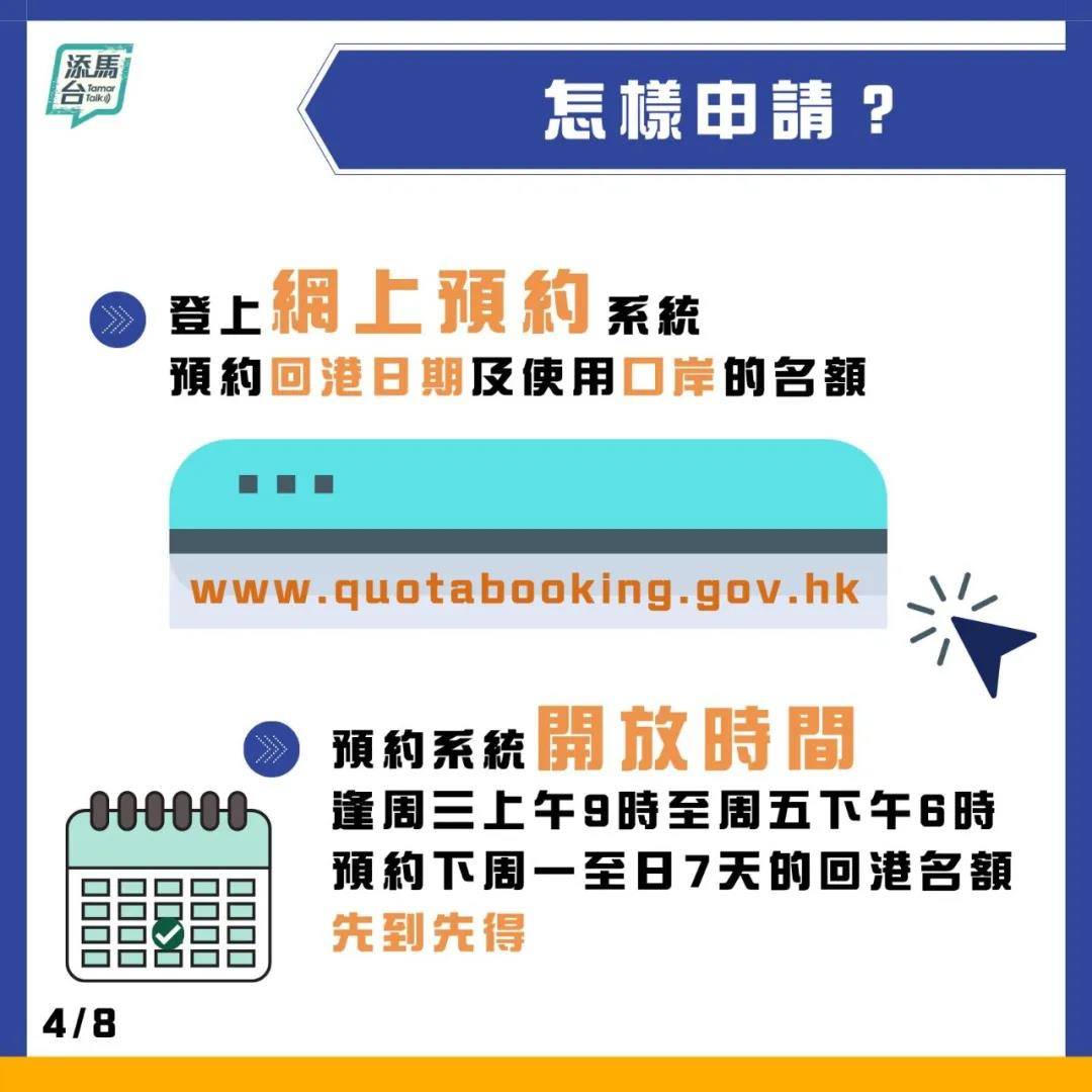 新澳天天开奖资料大全三中三香港,技术解答解释落实_言情版14.25.9