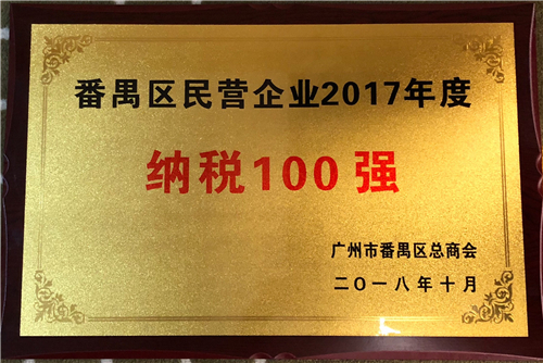 奥门内部最精准免费资料,宽阔解答解释落实_金属版69.47.54