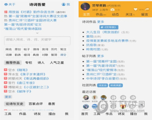 澳门平特一肖100%准资软件截图,精确解答解释落实_发行版81.63.56