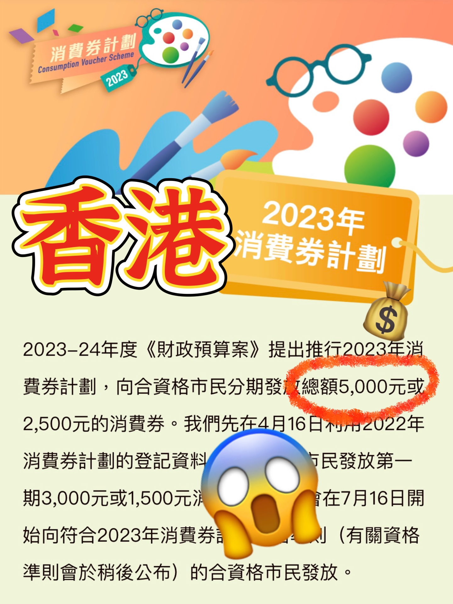 2024年香港挂牌正版大全,净澈解答解释落实_广播版40.85.26