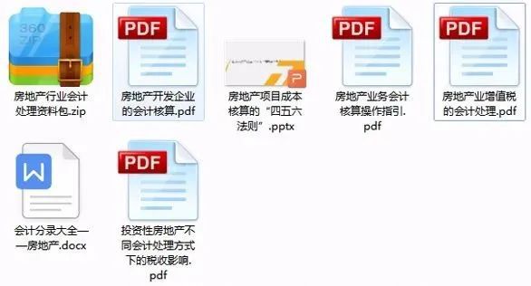 刘伯温资料大全免费查看网站,全景解答解释落实_策划版43.11.68