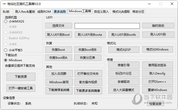 管家婆一码一肖最经典的一句,多元解答解释落实_精简版39.2.41