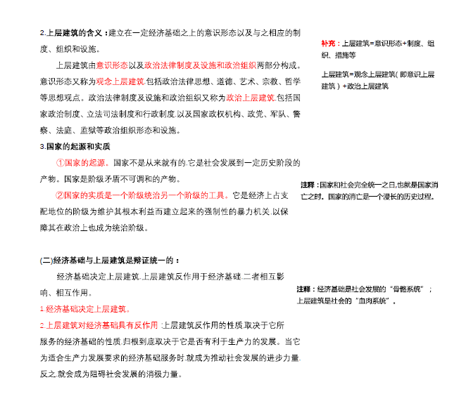 最准一码一肖100%精准老钱庄,周全解答解释落实_灵活版47.96.68