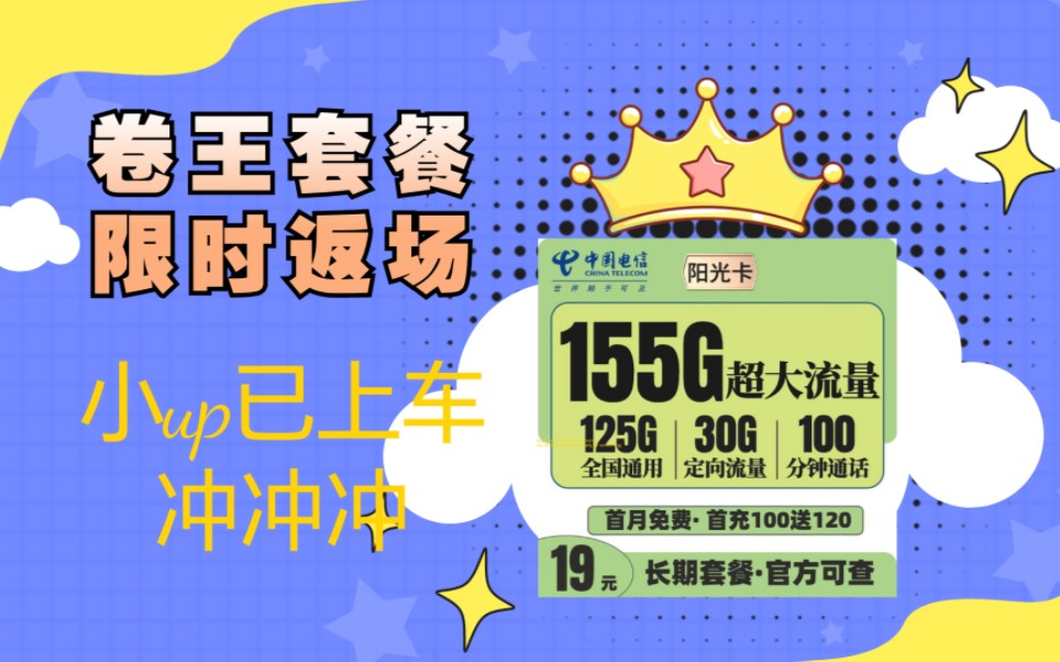 澳门王中王100%的资料155期,实践解答解释落实_海外版95.25.59