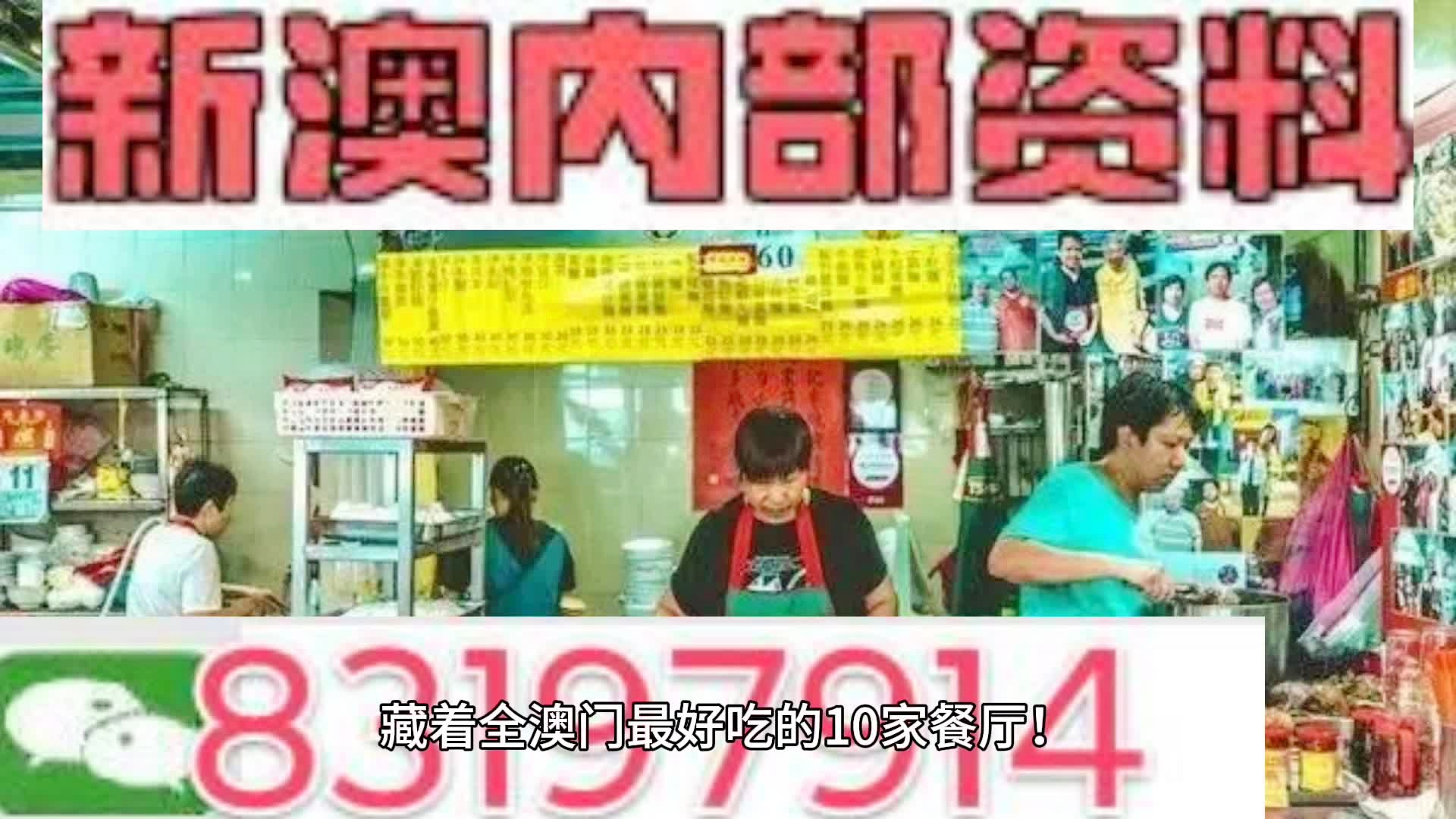 新澳门精准全年资料免费,组织解答解释落实_可控版88.86.44