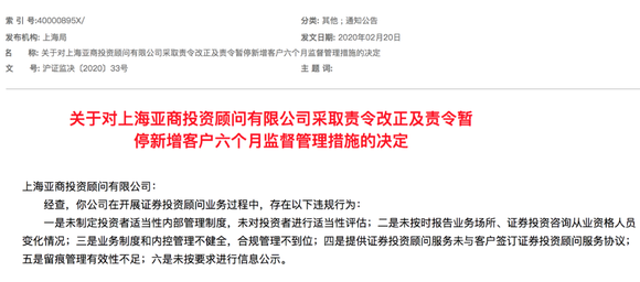 新澳门免费资料大全精准版下,客户解答解释落实_开放版13.6.94