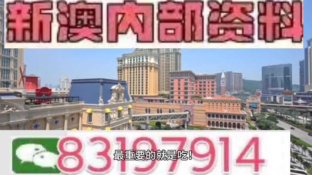 澳门今晚必开一肖一特,课程解答解释落实_幻影版75.25.13