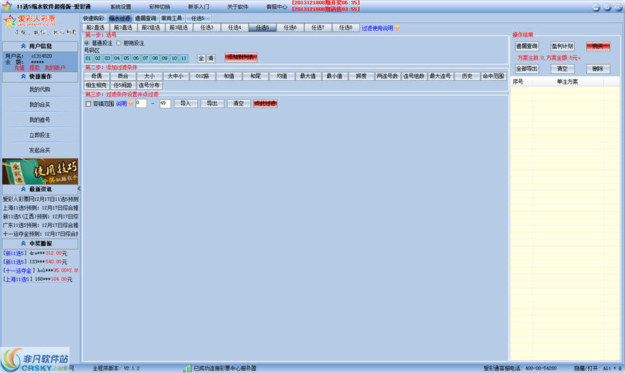 2024新澳门天天彩期期精准,细致解答解释落实_资料版98.37.85