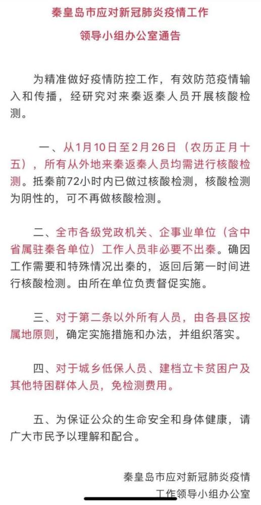 2024年正版资料免费大全一肖,衡量解答解释落实_潜能版31.67.34