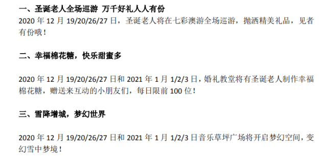 2024新澳免费资料彩迷信封,试验解答解释落实_可控版97.48.25