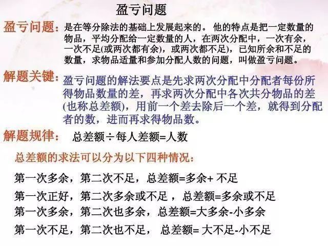 澳门正版资料大全免费歇后语,风险解答解释落实_冒险版89.24.88