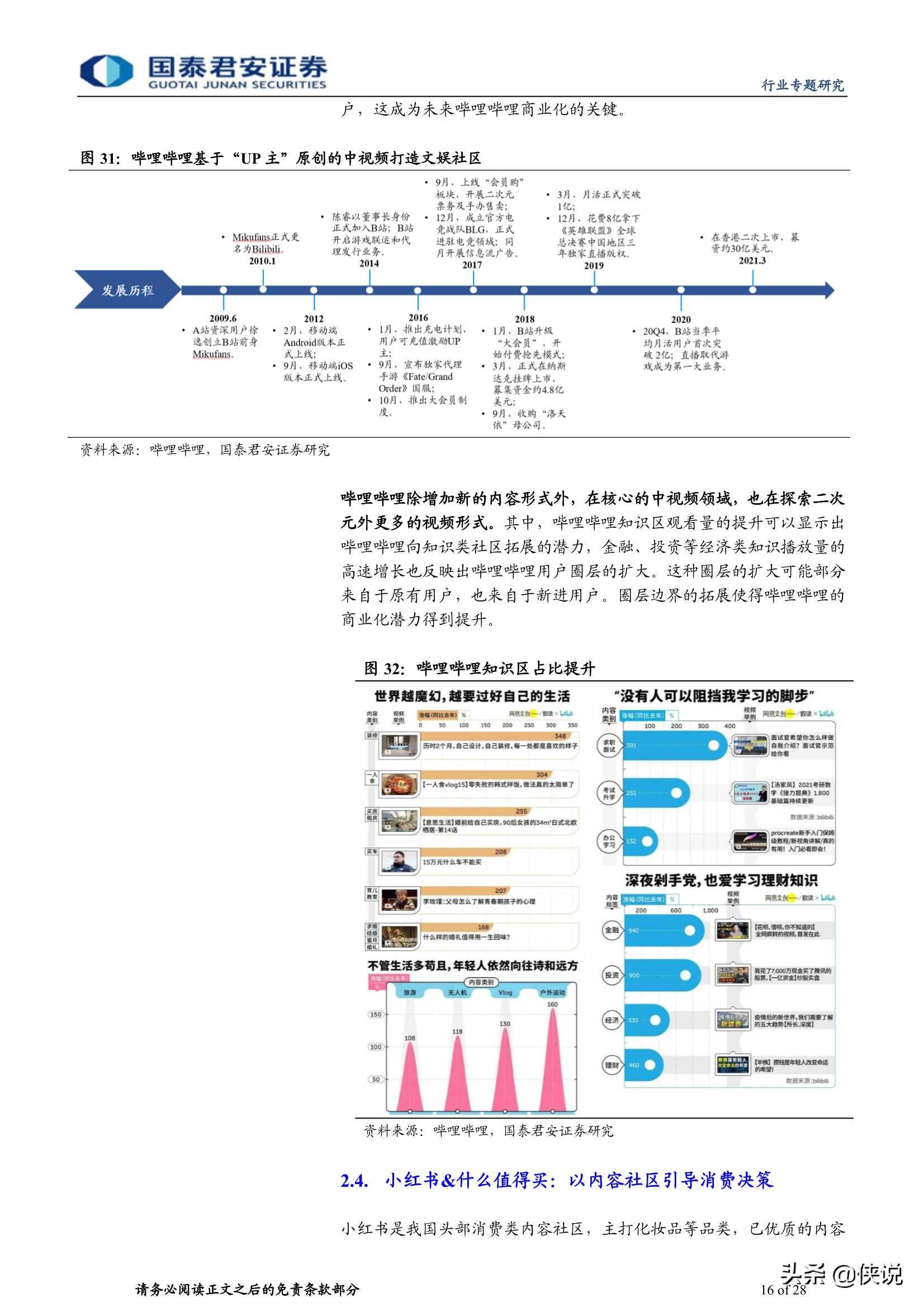 新澳资料最准的网站,重要解答解释落实_内置版86.26.97