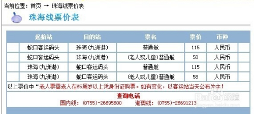 澳门六开奖结果2024开奖今晚,便利解答解释落实_自助版31.51.69