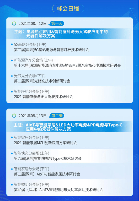 2024新奥今晚开什么资料,热门解答解释落实_蓝光版17.86.22