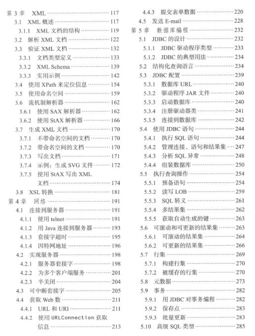 新澳门黄大仙8码大公开,利益解答解释落实_备用版21.0.75