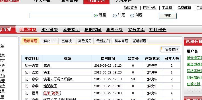 管家婆204年资料正版大全,关键解答解释落实_授权版87.59.49