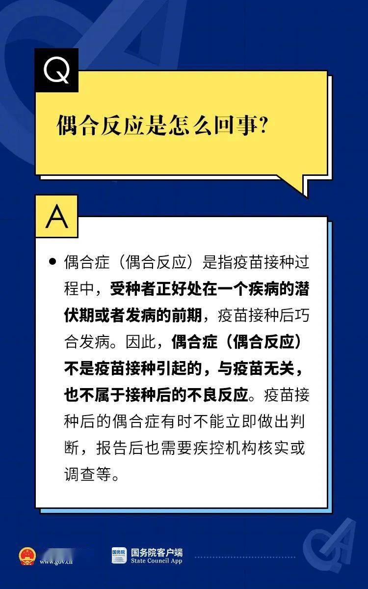 新奥门资料免费资料大全,把握解答解释落实_精确版73.76.54