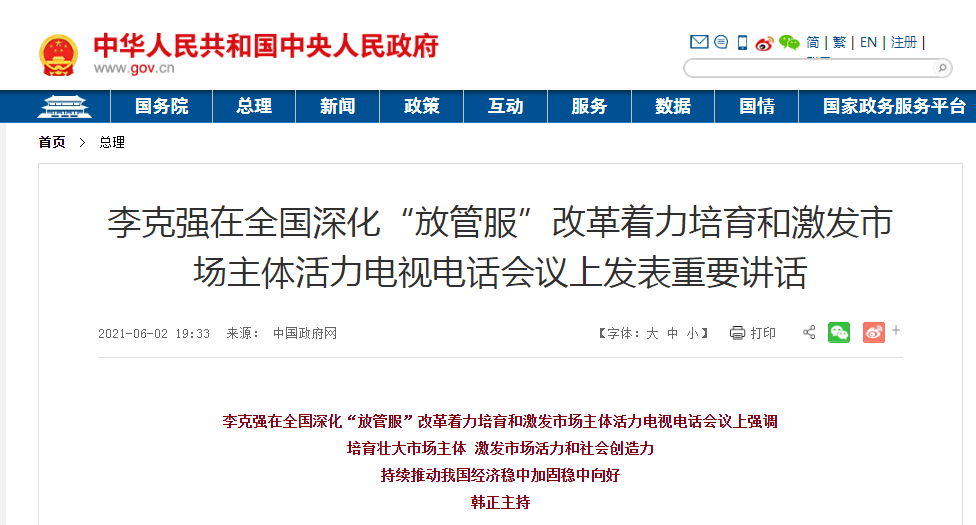 香港正版资料全年资料有限公司,实地解答解释落实_动能版56.36.61