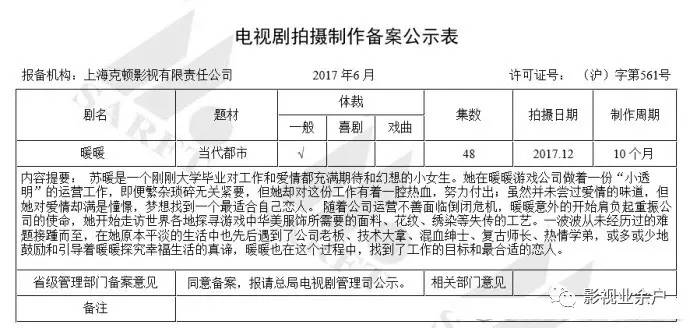 二四六天天免费资料门图讯最快开,协同解答解释落实_回忆版42.58.56