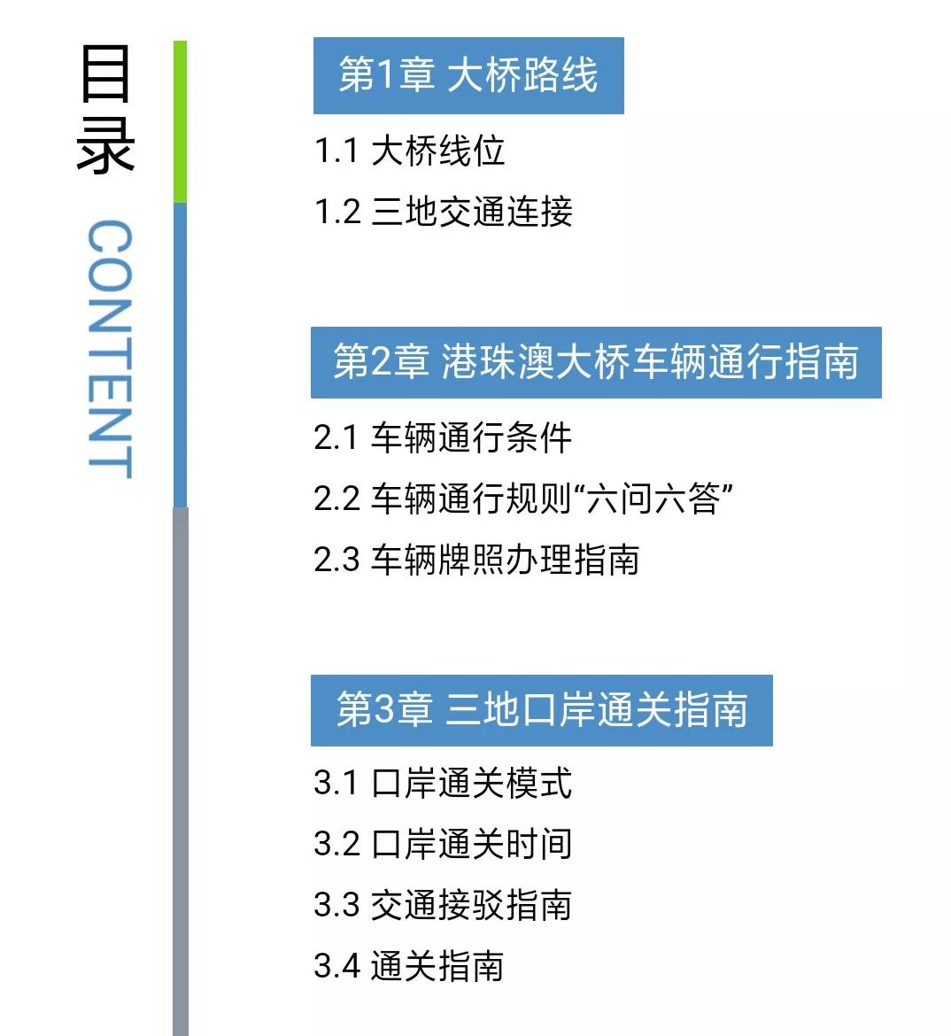 新澳精选资料免费提供网站,保持解答解释落实_典藏版59.45.2