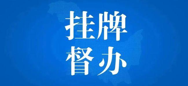 澳门挂牌正版挂牌之全篇必备攻略,前景解答解释落实_动能版91.18.89