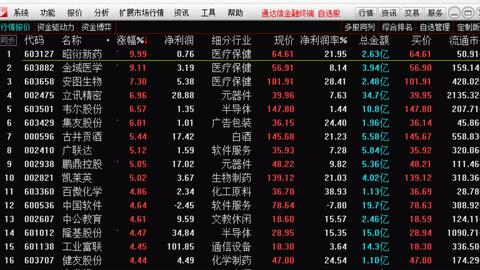 2024年澳门大全免费金锁匙,权衡解答解释落实_界面版73.71.98