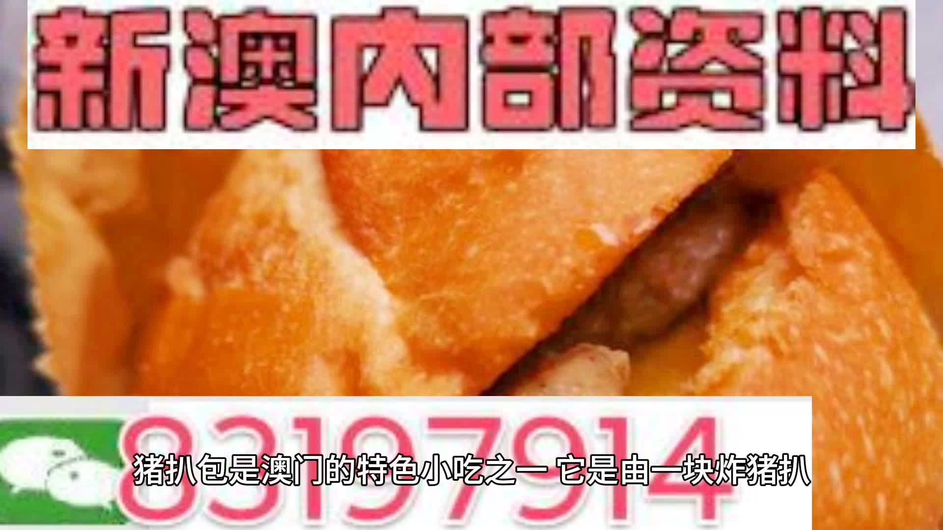 澳门精准资料水果奶奶,实证解答解释落实_初学版39.91.14