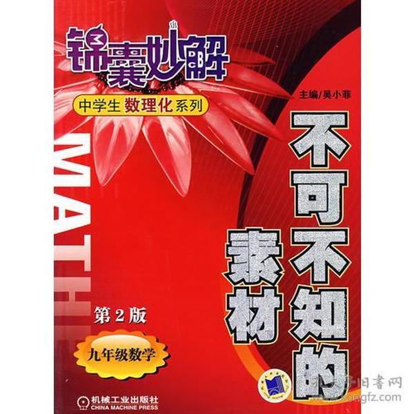 二四六天天彩资料大全网,透达解答解释落实_随和版92.92.1