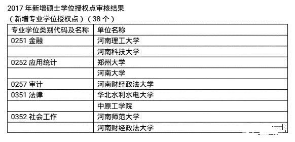 香港二四六开奖资料大全,正确解答解释落实_变动版36.54.10