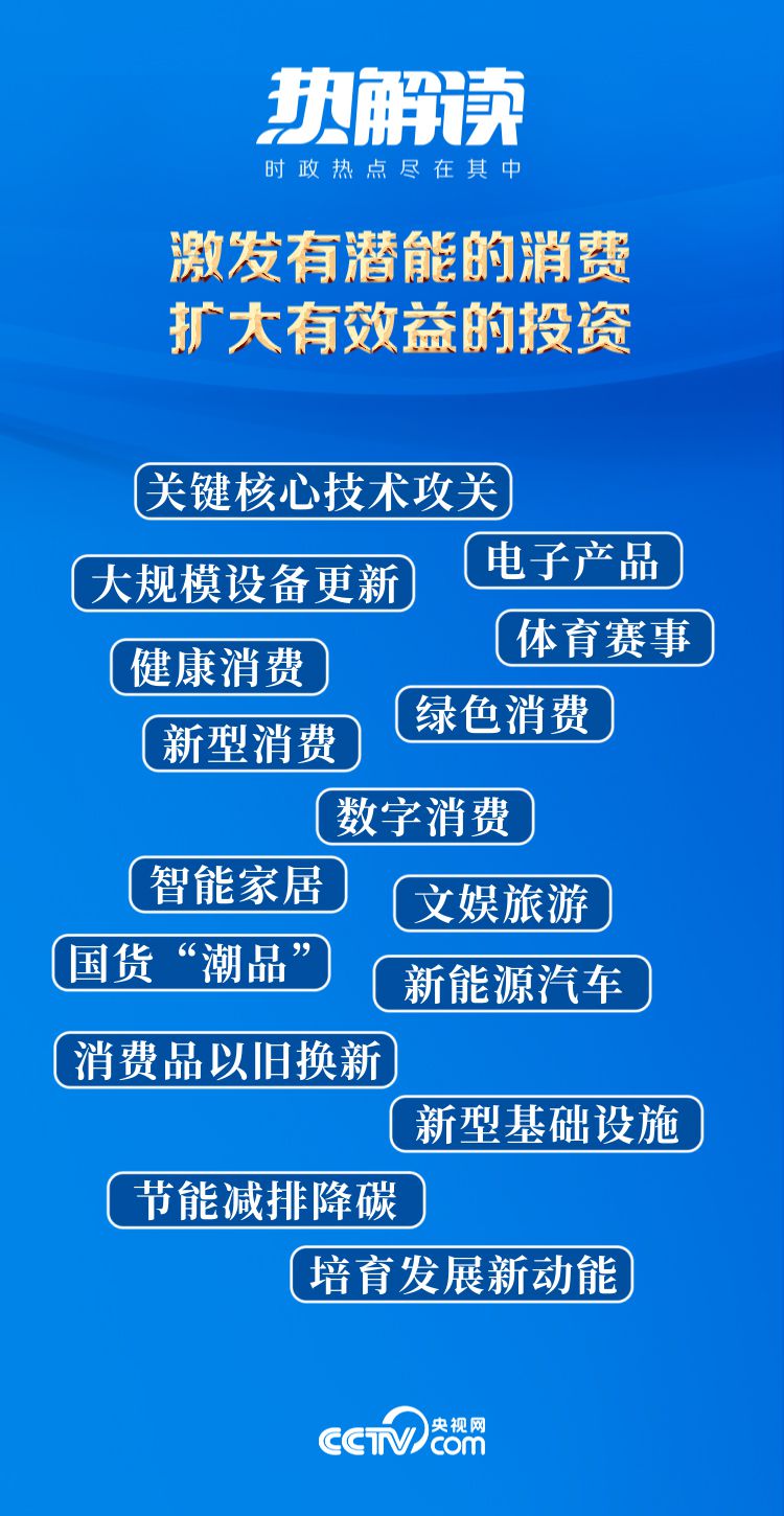 2024年澳门天天开好大全,确立解答解释落实_户外版36.9.94