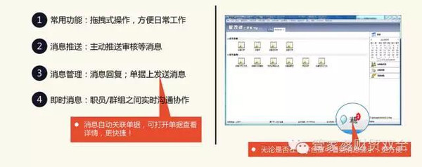 管家婆的资料一肖中特7,剖析解答解释落实_影像版98.36.52