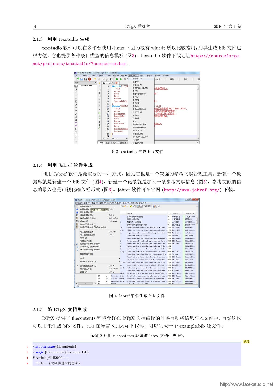 澳门真正最准的免费资料,行业解答解释落实_转变版18.83.78