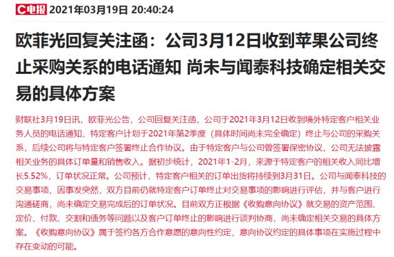 2024澳门特马今晚开奖结果出来,纯正解答解释落实_变化版23.58.85