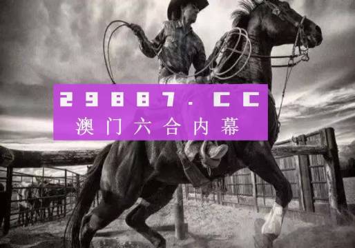 澳门马会7777788888,精专解答解释落实_免费版12.33.85