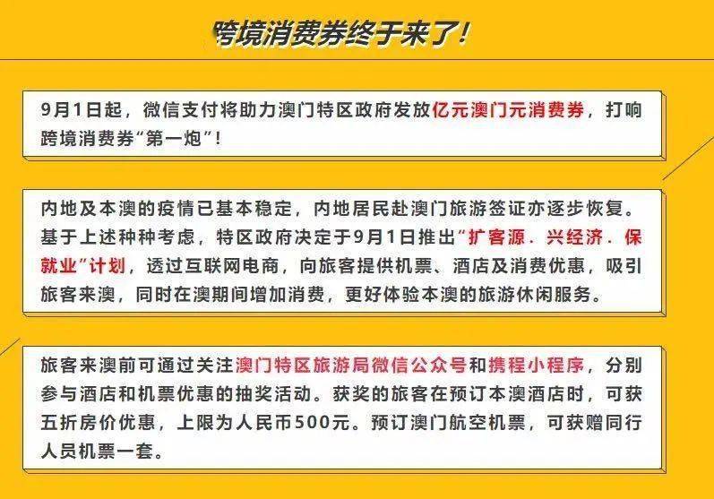 新澳天天开奖资料大全1050期,顾及解答解释落实_灵动版17.11.64